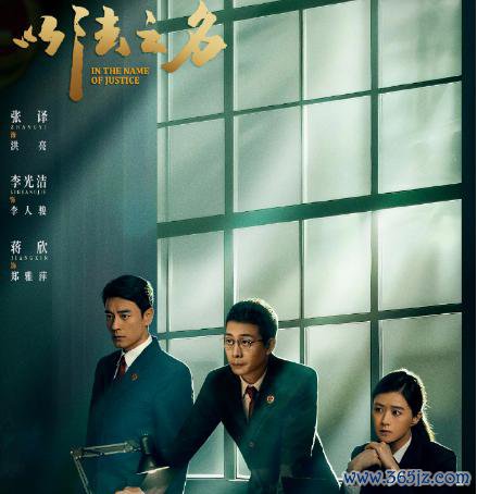 央八开播!36集扫黑大剧,张译、李光洁主演,这剧熬夜也要追!