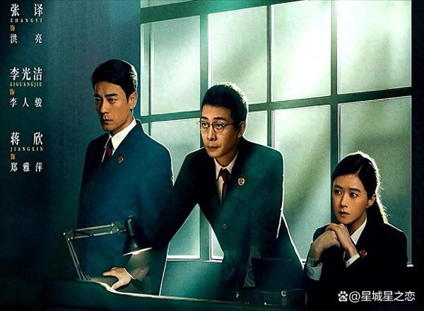 女演员魔力重要,《以法之名》毛俊杰亮相尽显仪态
