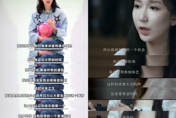 娄艺潇转战短剧引热议，文娱圈转型成常态