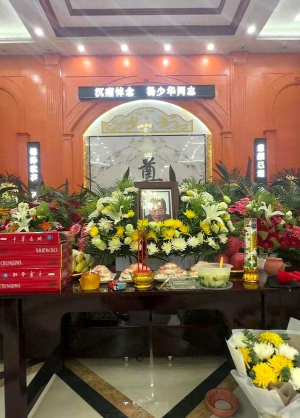 杨少华送行现场曝光:杨议躬行击饱读送别,杨威、杨伦泪如雨下