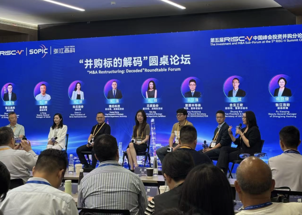 “耐性老本”助力产业十年长跑,上海怎么作念RISC-V普及的推手?