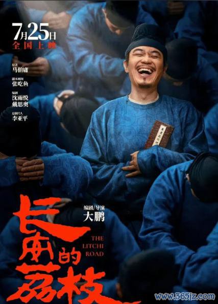 于正破防!《长安的荔枝》杨幂演技引泪目,夜深发文:思再和谐
