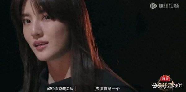 吴千语穿miumiu扮靓厨娘,施伯雄亲密互动,他俩正介怀大利度假