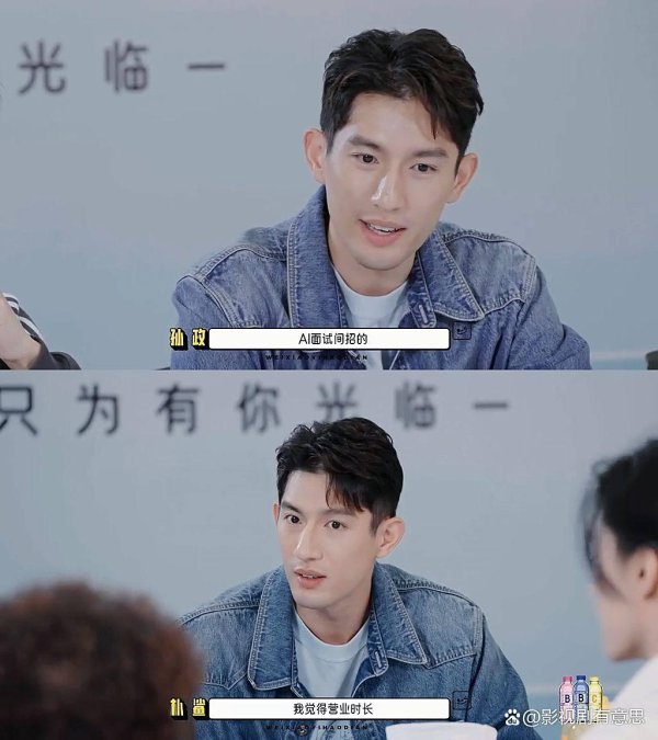 演员孙政《含笑一号店》中国综艺首秀 初来乍到全心指标
