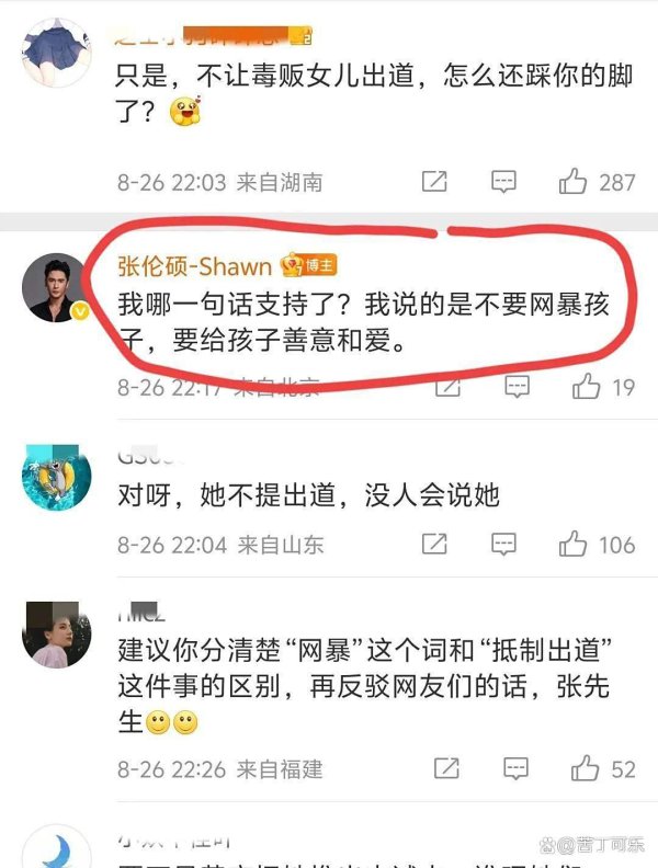 何炅多年付出竟建立黄磊儿子?你未尝察觉的文娱圈“幕后助力”