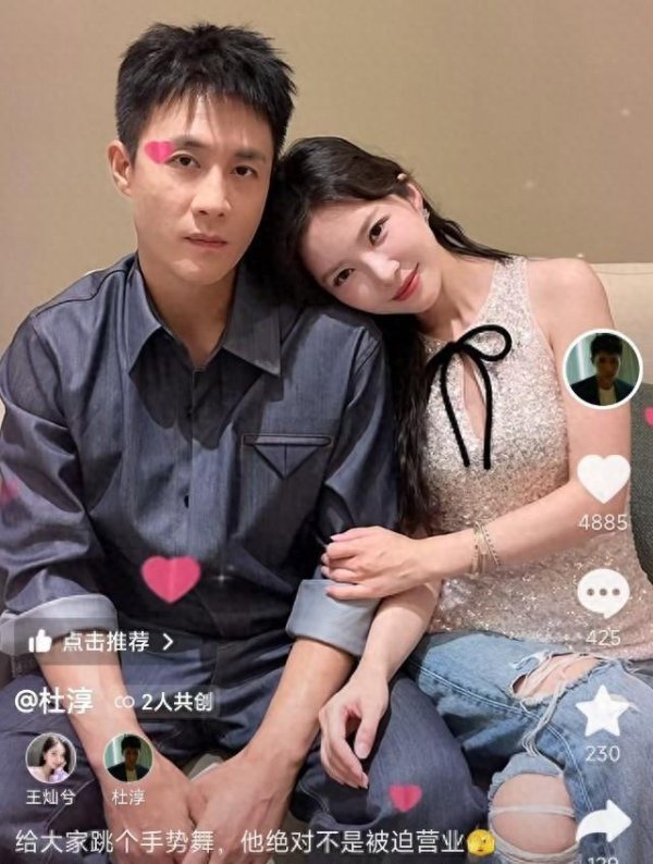 笑麻了！杜淳记错七夕节时辰健忘送娇妻礼物，王灿在线“起诉”